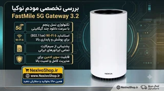 بررسی تخصصی و کامل مودم nokia 5g 3.2 غول سرعت و پایداری شبکه